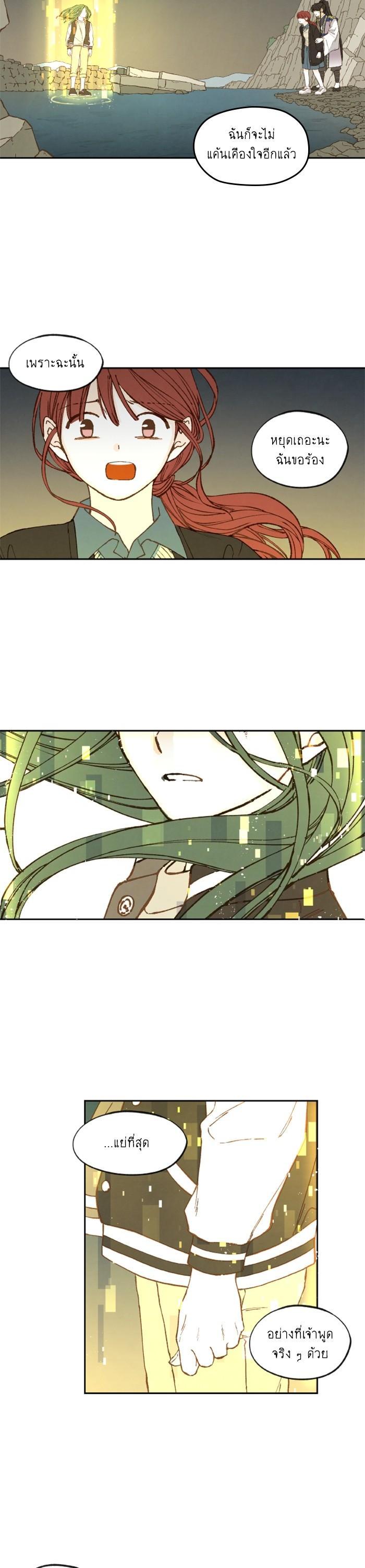 Manga-lc-com อ่านมังงะ อ่านการ์ตูน ออนไลน์ ฟรี How to Become a Dragon ตอนที่ 1 2 3 4 5 6 7 8 9 10 11 12 13 14 ฟรี ไม่มีโฆษณา Manga-lc - อ่าน มังงะ อ่าน การ์ตูน ออนไลน์ อ่านมังงะ ฟรี