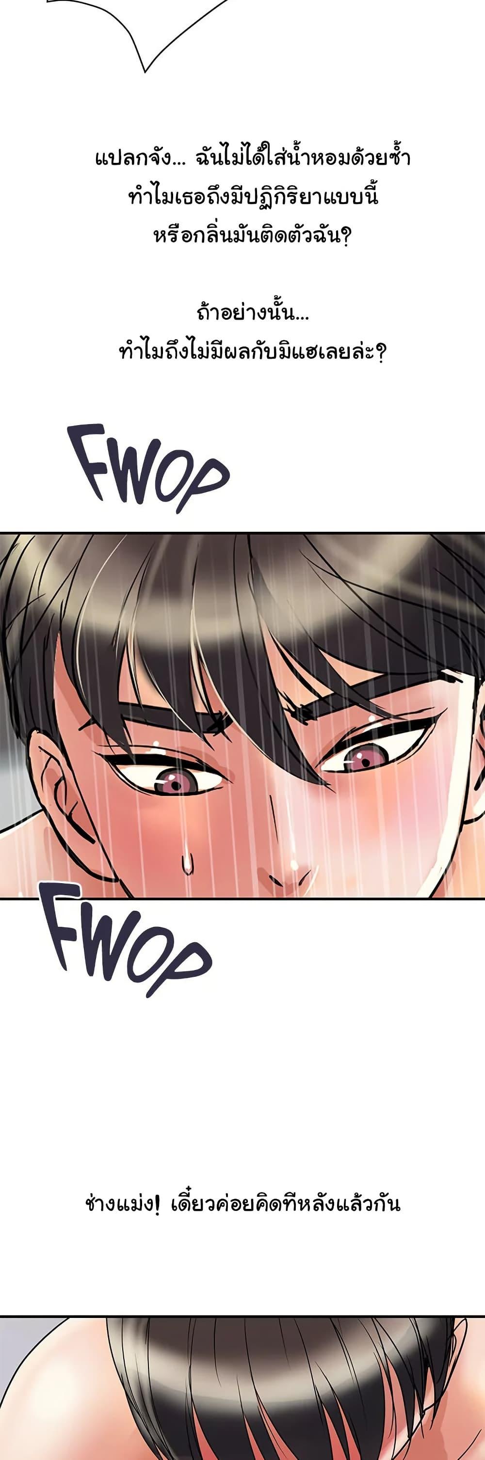 Doujin-Lc- อ่าน โดจิน มังฮวา เกาหลี ญี่ปุ่น จีน แปลไทย Pheromones ตอนที่ 1 2 3 4 5 6 7 8 9 10 11 12 13 14 ฟรี ไม่มีโฆษณา อ่าน โดจิน Manhwa เกาหลี ญี่ปุ่น จีน เรามีครบ คัดมาให้เน้นๆ โดจิน 18+ รับประกันความฟินโดย  Doujin Lc