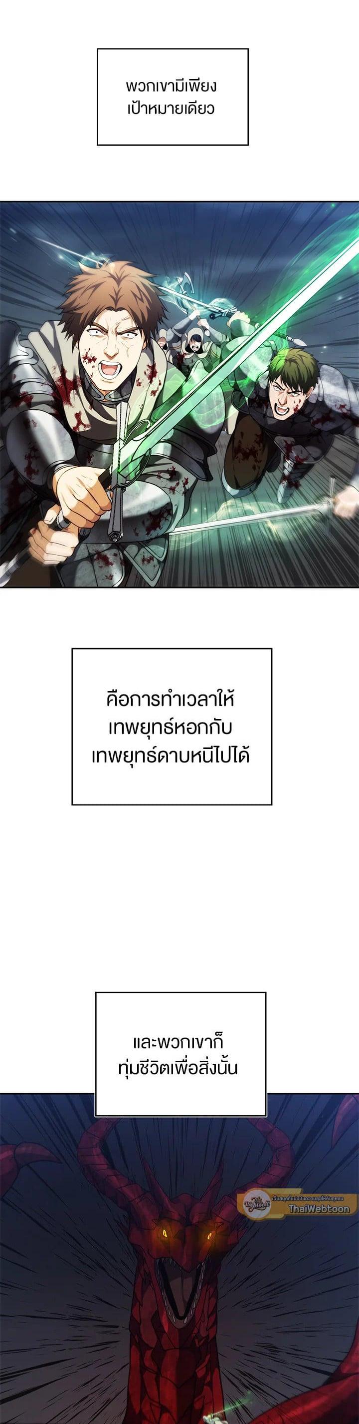 Manga-lc-com อ่านมังงะ อ่านการ์ตูน ออนไลน์ ฟรี Second Life Ranker ตอนที่ 1 2 3 4 5 6 7 8 9 10 11 12 13 14 ฟรี ไม่มีโฆษณา Manga-lc - อ่าน มังงะ อ่าน การ์ตูน ออนไลน์ อ่านมังงะ ฟรี