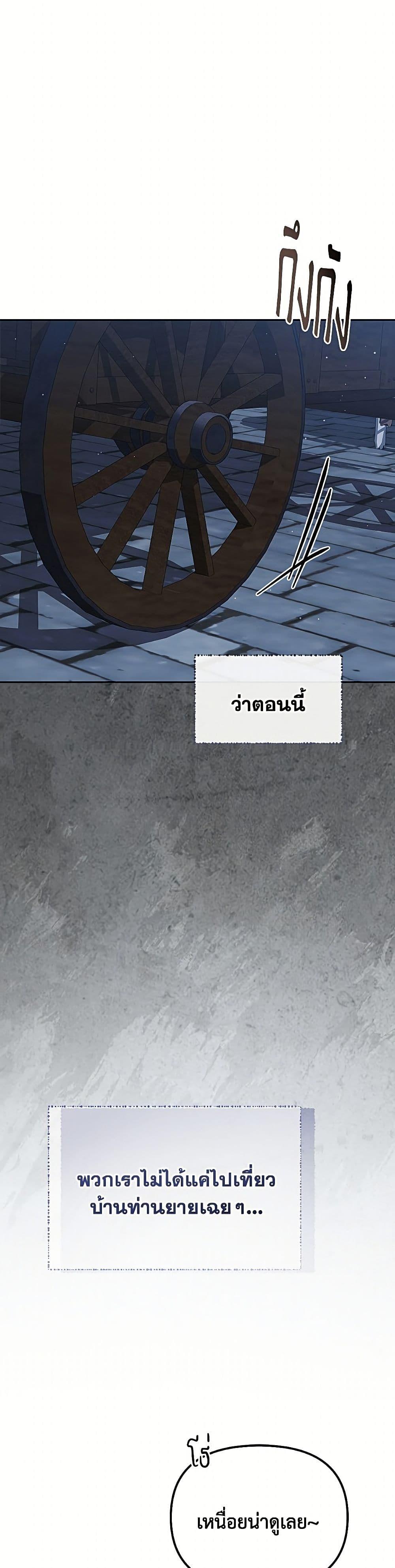 Manga-lc-com อ่านมังงะ อ่านการ์ตูน ออนไลน์ ฟรี My Evil Husband Is Obsessed With the Wrong Person ตอนที่ 1 2 3 4 5 6 7 8 9 10 11 12 13 14 ฟรี ไม่มีโฆษณา Manga-lc - อ่าน มังงะ อ่าน การ์ตูน ออนไลน์ อ่านมังงะ ฟรี