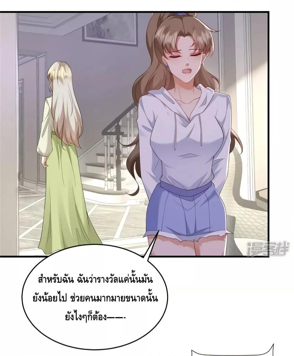 Manga-lc-com อ่านมังงะ อ่านการ์ตูน ออนไลน์ ฟรี PamperingtheP ตอนที่ 1 2 3 4 5 6 7 8 9 10 11 12 13 14 ฟรี ไม่มีโฆษณา Manga-lc - อ่าน มังงะ อ่าน การ์ตูน ออนไลน์ อ่านมังงะ ฟรี
