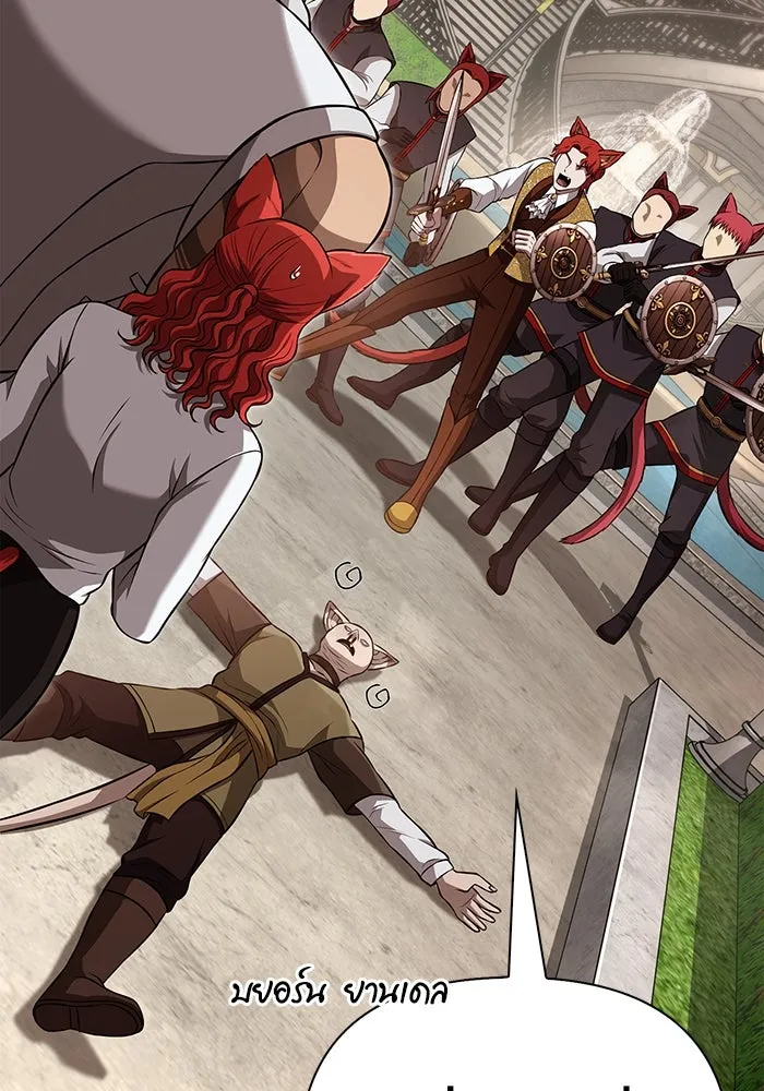 เอาชีวิตรอดในเกมฉบับคนเถื่อน ตอนที่ 87 คาร์ลสไตน์ รูปที่ 37