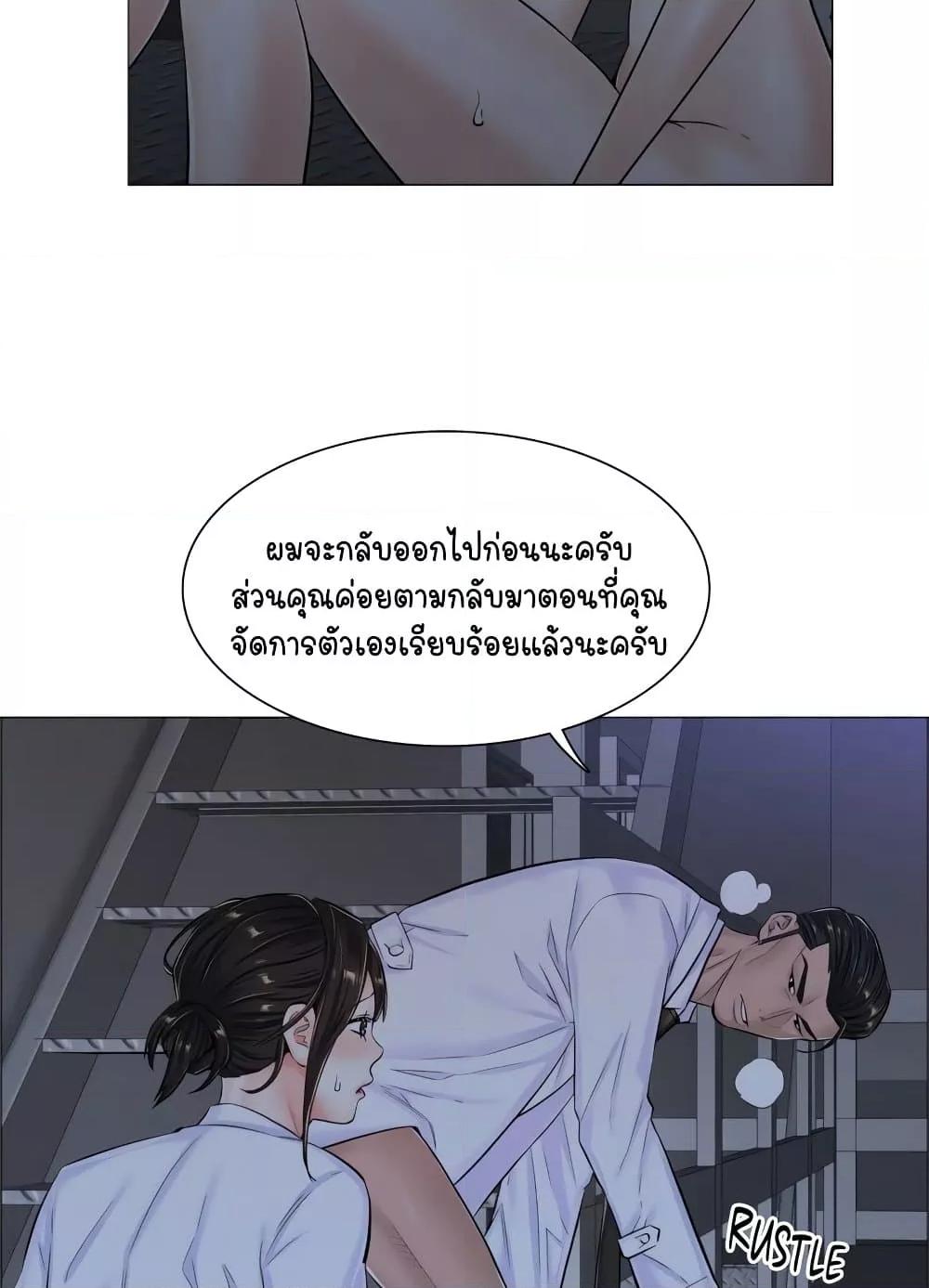 Doujin-Lc- อ่าน โดจิน มังฮวา เกาหลี ญี่ปุ่น จีน แปลไทย The Game Fatal Doctor ตอนที่ 1 2 3 4 5 6 7 8 9 10 11 12 13 14 ฟรี ไม่มีโฆษณา อ่าน โดจิน Manhwa เกาหลี ญี่ปุ่น จีน เรามีครบ คัดมาให้เน้นๆ โดจิน 18+ รับประกันความฟินโดย  Doujin Lc