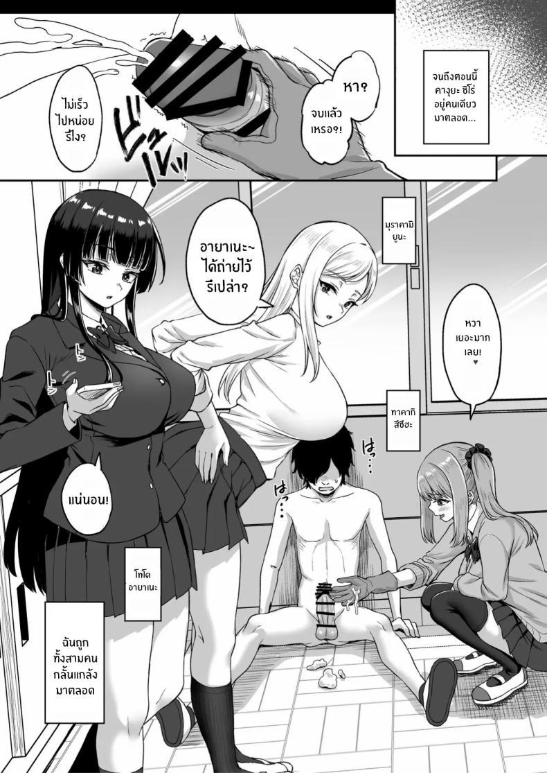 Doujin-Lc- อ่าน โดจิน มังฮวา เกาหลี ญี่ปุ่น จีน แปลไทย พลังหยุดเวลาเพื่อการเเก้เเค้น[Atsukan Rock (Akosuke)] Jikan Teishi no Chikara o Te ni Ireta Ore wa Yatsu ra ni Fukushuu suru ตอนที่ 1 2 3 4 5 6 7 8 9 10 11 12 13 14 ฟรี ไม่มีโฆษณา อ่าน โดจิน Manhwa เกาหลี ญี่ปุ่น จีน เรามีครบ คัดมาให้เน้นๆ โดจิน 18+ รับประกันความฟินโดย  Doujin Lc