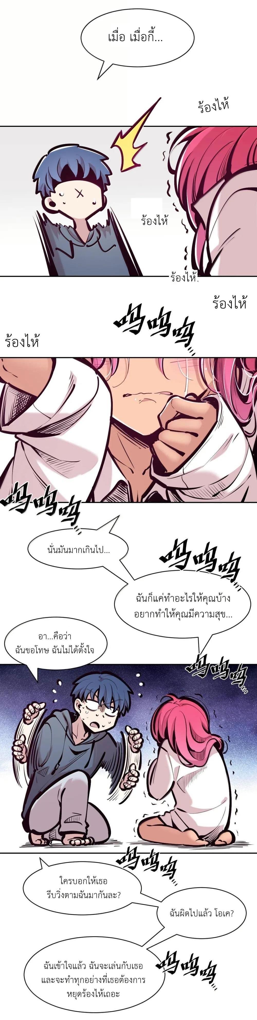 Manga-lc-com อ่านมังงะ อ่านการ์ตูน ออนไลน์ ฟรี Demon X Angel, Can’t Get Along! ตอนที่ 1 2 3 4 5 6 7 8 9 10 11 12 13 14 ฟรี ไม่มีโฆษณา Manga-lc - อ่าน มังงะ อ่าน การ์ตูน ออนไลน์ อ่านมังงะ ฟรี