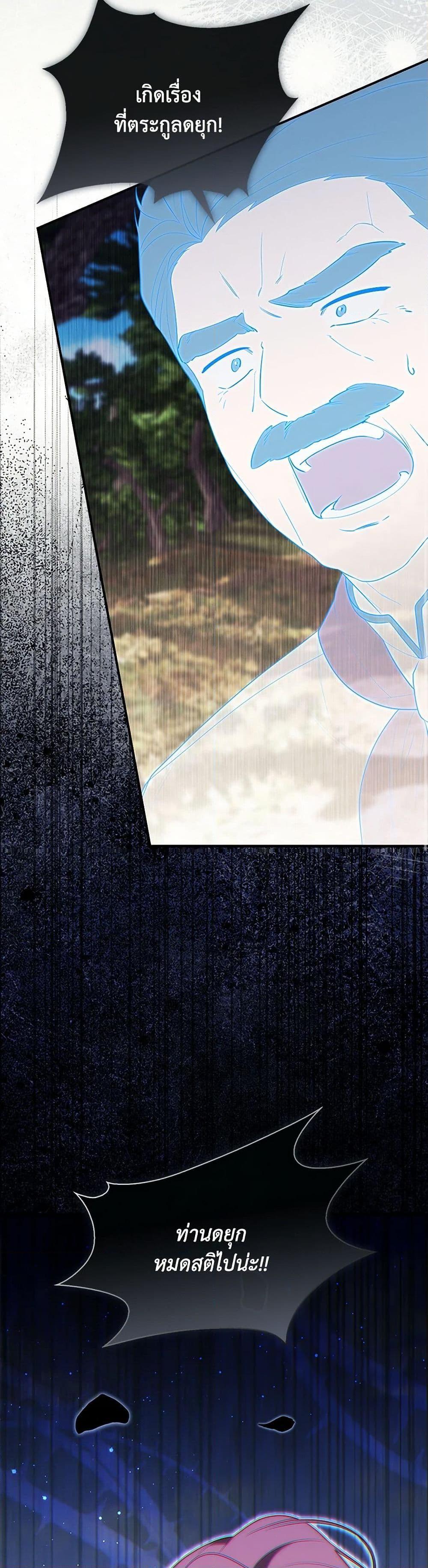 Manga-lc-com อ่านมังงะ อ่านการ์ตูน ออนไลน์ ฟรี Fortune-Telling Lady ตอนที่ 1 2 3 4 5 6 7 8 9 10 11 12 13 14 ฟรี ไม่มีโฆษณา Manga-lc - อ่าน มังงะ อ่าน การ์ตูน ออนไลน์ อ่านมังงะ ฟรี