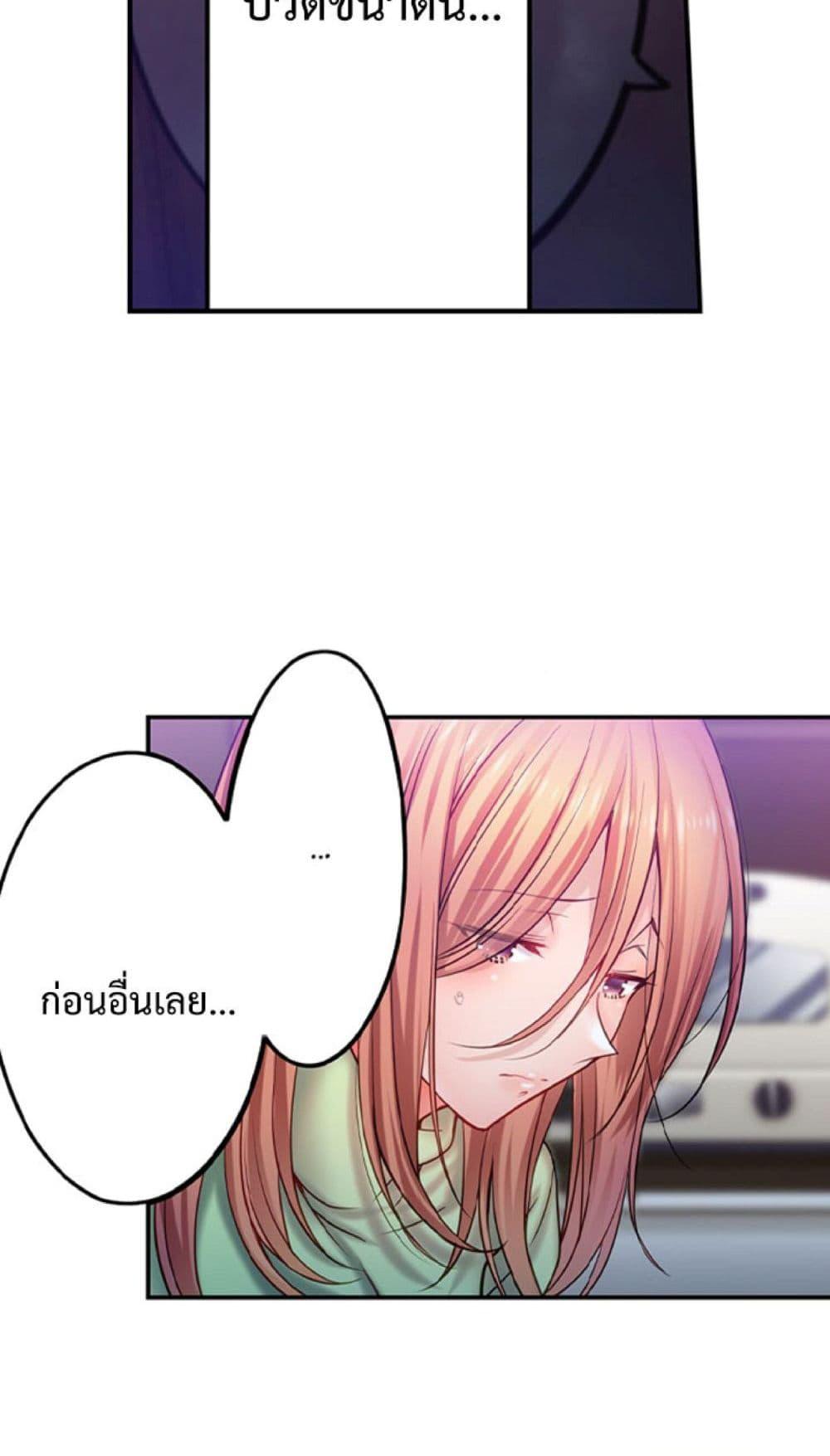 Doujin-Lc- อ่าน โดจิน มังฮวา เกาหลี ญี่ปุ่น จีน แปลไทย I Can’t Resist His Massage ตอนที่ 1 2 3 4 5 6 7 8 9 10 11 12 13 14 ฟรี ไม่มีโฆษณา อ่าน โดจิน Manhwa เกาหลี ญี่ปุ่น จีน เรามีครบ คัดมาให้เน้นๆ โดจิน 18+ รับประกันความฟินโดย  Doujin Lc