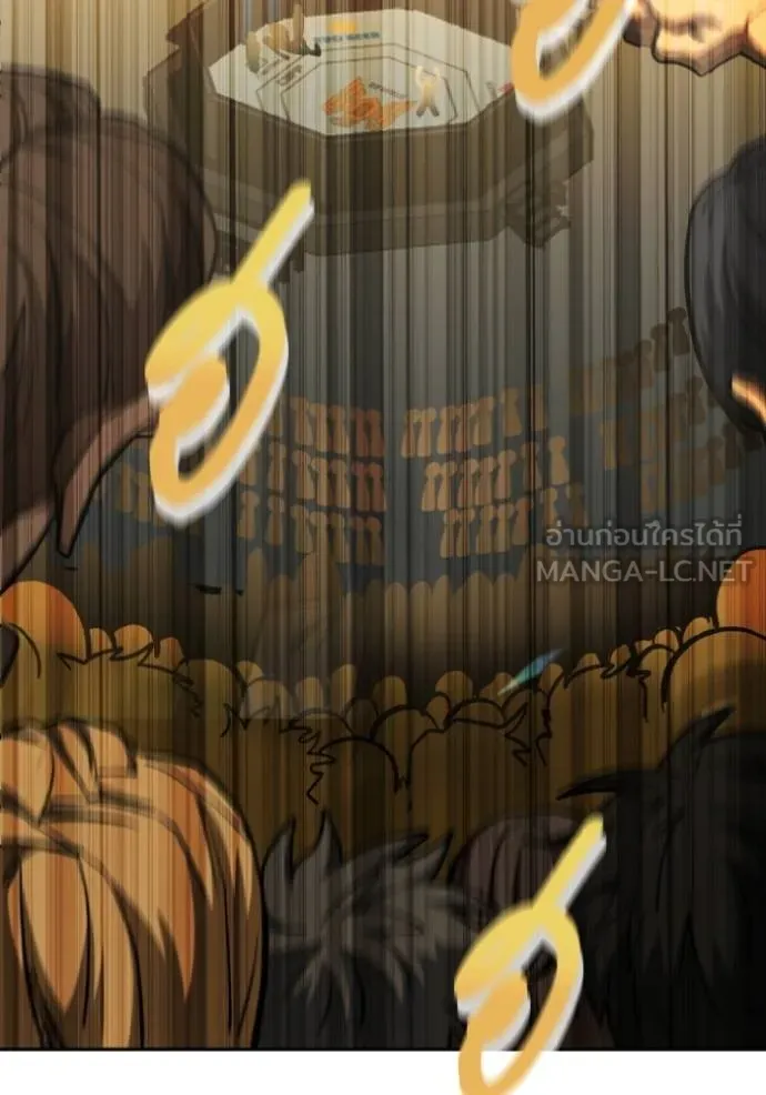 ราชาแห่งอ็อกทากอน ตอนที่ 134 รูปที่ 27