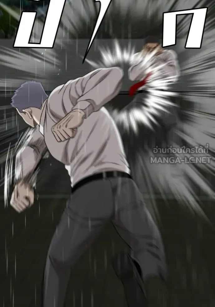 BAD GUY ตอนที่ 274 รูปที่ 122