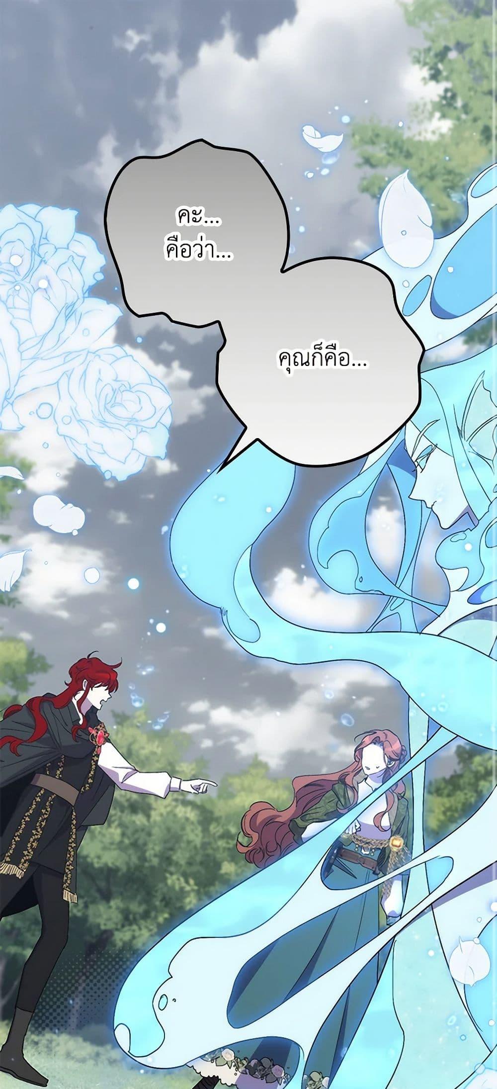 Manga-lc-com อ่านมังงะ อ่านการ์ตูน ออนไลน์ ฟรี I’m Dead, But the Hero Went Crazy ตอนที่ 1 2 3 4 5 6 7 8 9 10 11 12 13 14 ฟรี ไม่มีโฆษณา Manga-lc - อ่าน มังงะ อ่าน การ์ตูน ออนไลน์ อ่านมังงะ ฟรี