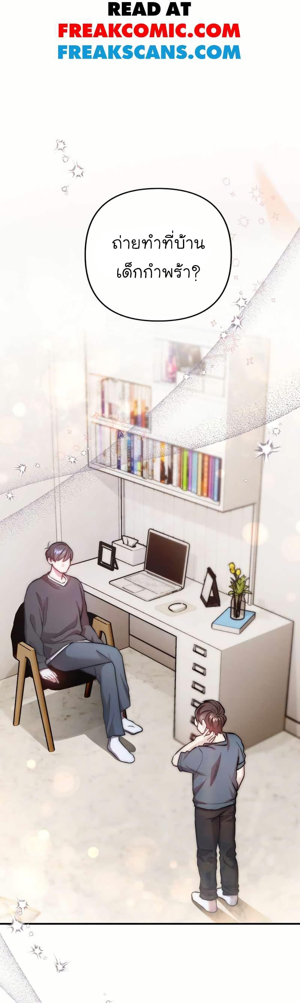 Manga-lc-com อ่านมังงะ อ่านการ์ตูน ออนไลน์ ฟรี Acting Genius, TOP Idol! ตอนที่ 1 2 3 4 5 6 7 8 9 10 11 12 13 14 ฟรี ไม่มีโฆษณา Manga-lc - อ่าน มังงะ อ่าน การ์ตูน ออนไลน์ อ่านมังงะ ฟรี