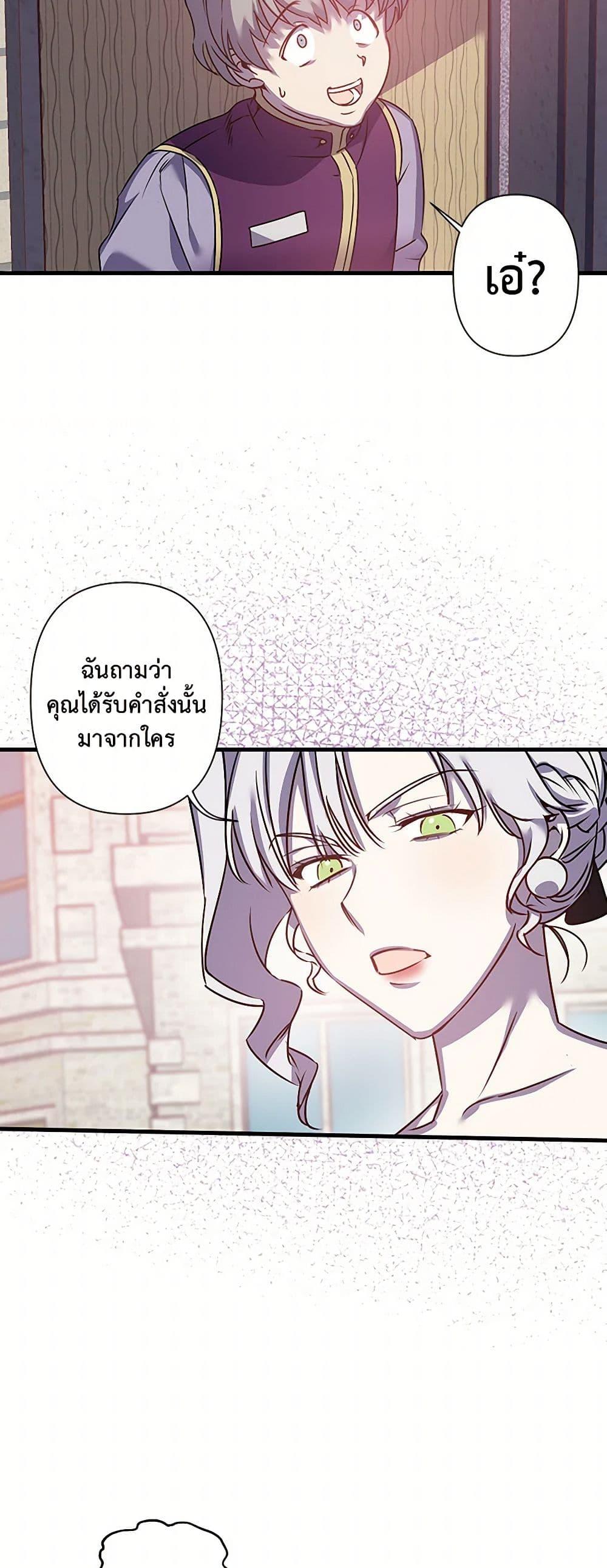 Manga-lc-com อ่านมังงะ อ่านการ์ตูน ออนไลน์ ฟรี Revenge Wedding ตอนที่ 1 2 3 4 5 6 7 8 9 10 11 12 13 14 ฟรี ไม่มีโฆษณา Manga-lc - อ่าน มังงะ อ่าน การ์ตูน ออนไลน์ อ่านมังงะ ฟรี