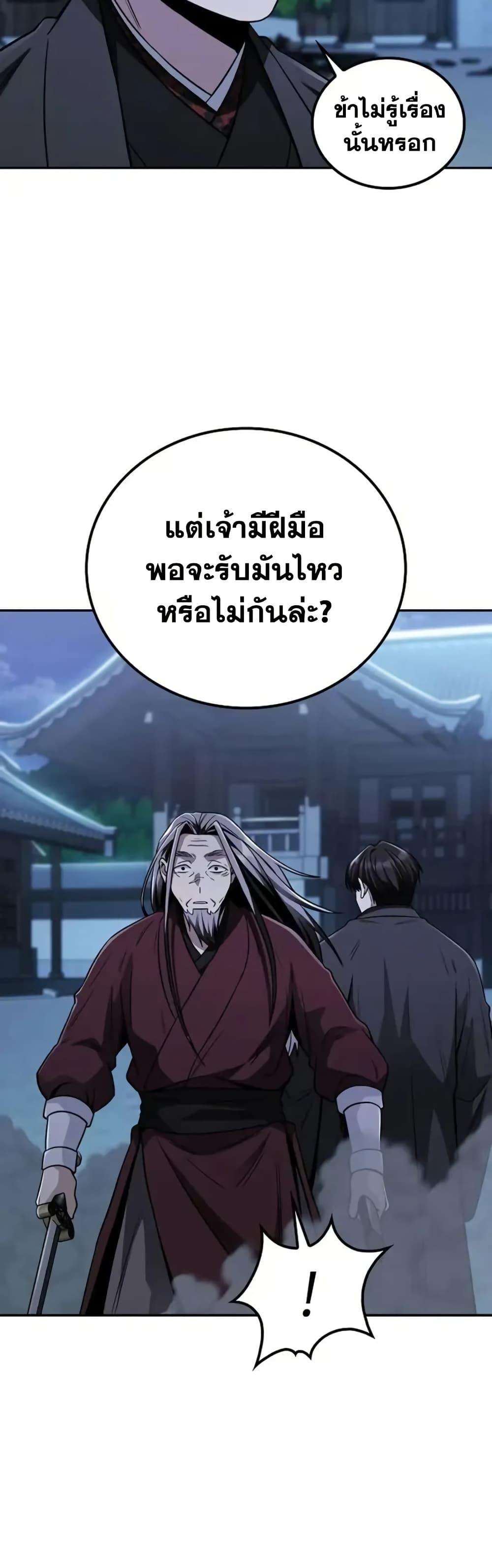 Manga-lc-com อ่านมังงะ อ่านการ์ตูน ออนไลน์ ฟรี Mount Hua Sect’s Genius Phantom Swordsman ตอนที่ 1 2 3 4 5 6 7 8 9 10 11 12 13 14 ฟรี ไม่มีโฆษณา Manga-lc - อ่าน มังงะ อ่าน การ์ตูน ออนไลน์ อ่านมังงะ ฟรี