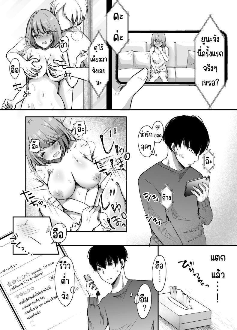 Doujin-Lc- อ่าน โดจิน มังฮวา เกาหลี ญี่ปุ่น จีน แปลไทย พี่สาวผมเป็นดาราAV [Deko ga Areba Boko ga Aru.] Ore no Ane ga AV Joyuu!_ ตอนที่ 1 2 3 4 5 6 7 8 9 10 11 12 13 14 ฟรี ไม่มีโฆษณา อ่าน โดจิน Manhwa เกาหลี ญี่ปุ่น จีน เรามีครบ คัดมาให้เน้นๆ โดจิน 18+ รับประกันความฟินโดย  Doujin Lc