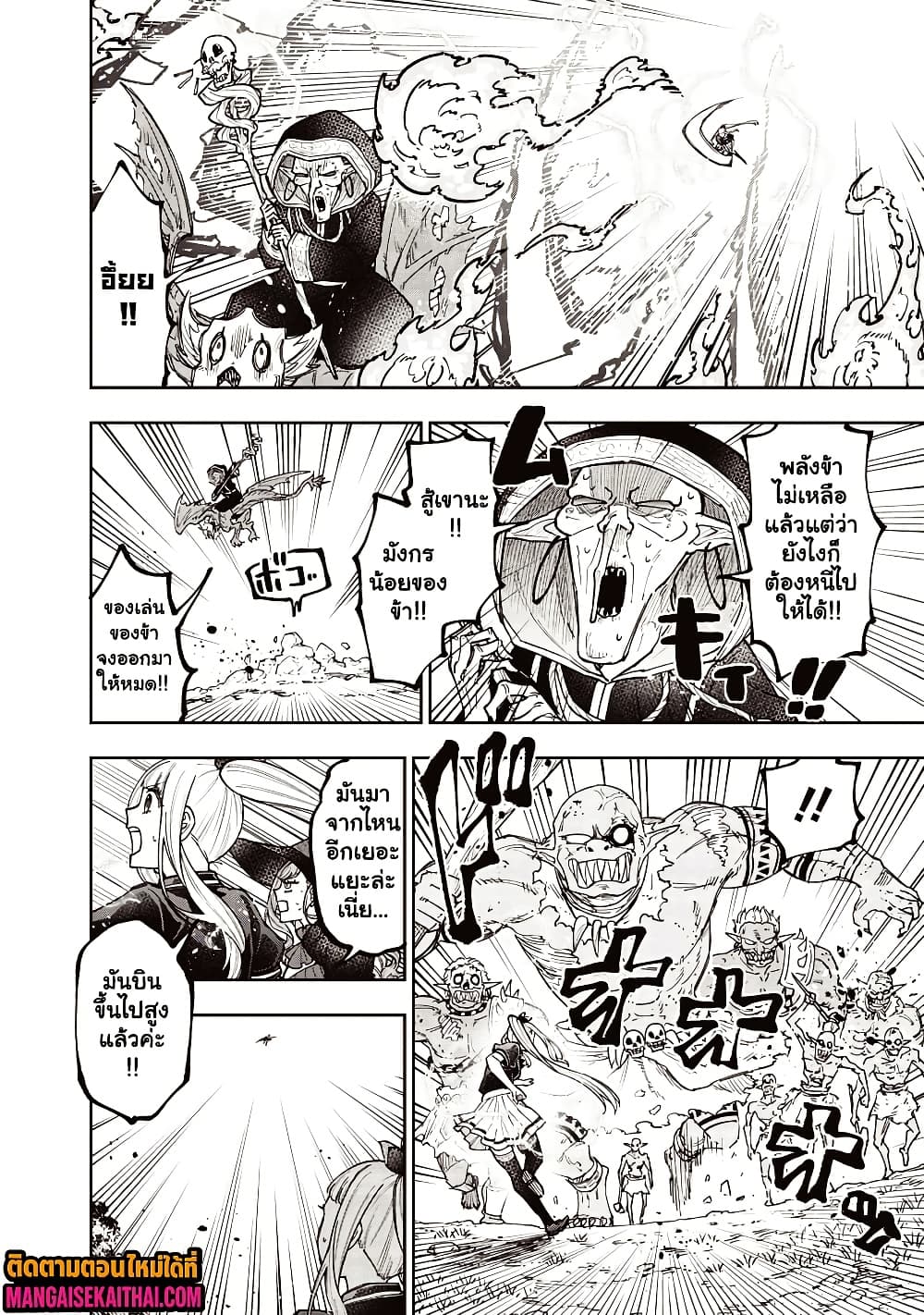 Manga-lc-com อ่านมังงะ อ่านการ์ตูน ออนไลน์ ฟรี Messiah Isekai o Sukutta Moto Yuusha ga Mamono no Afureru Ge ตอนที่ 1 2 3 4 5 6 7 8 9 10 11 12 13 14 ฟรี ไม่มีโฆษณา Manga-lc - อ่าน มังงะ อ่าน การ์ตูน ออนไลน์ อ่านมังงะ ฟรี