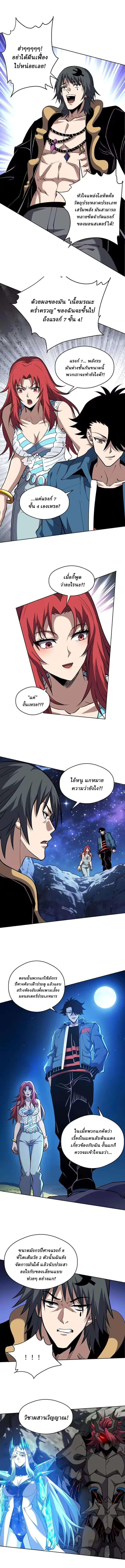 Manga-lc-com อ่านมังงะ อ่านการ์ตูน ออนไลน์ ฟรี Global Beast Tamer I Can See the Path of Evolution ตอนที่ 1 2 3 4 5 6 7 8 9 10 11 12 13 14 ฟรี ไม่มีโฆษณา Manga-lc - อ่าน มังงะ อ่าน การ์ตูน ออนไลน์ อ่านมังงะ ฟรี