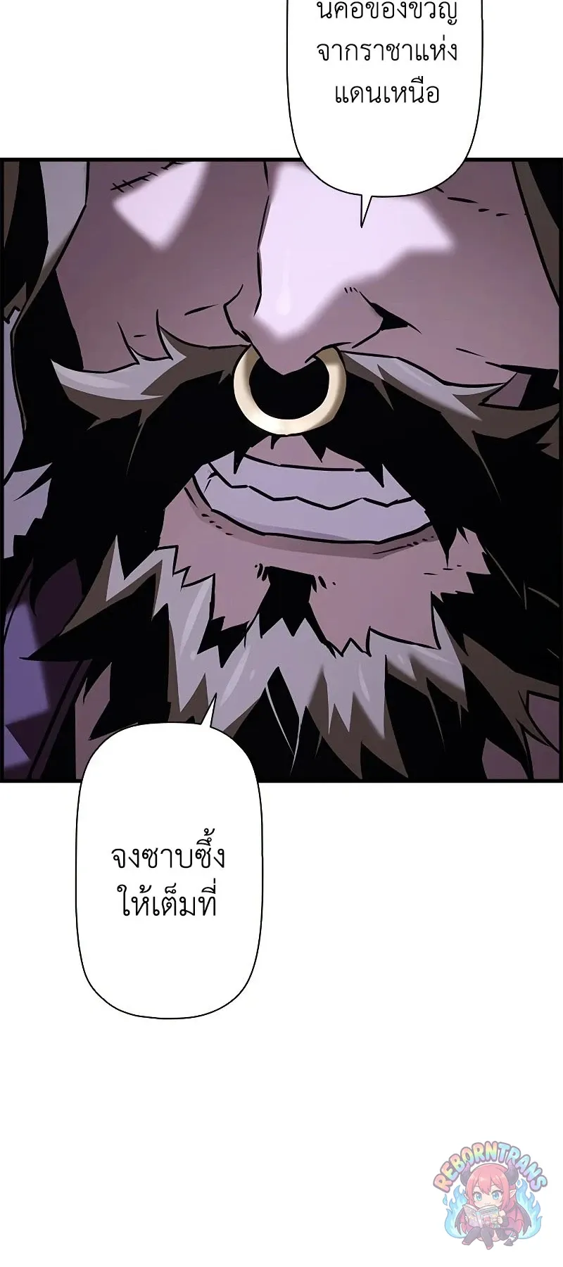 Necromancer_s Evolutionary Traits ตอนที่ ตอนที่ 114 รูปที่ 46