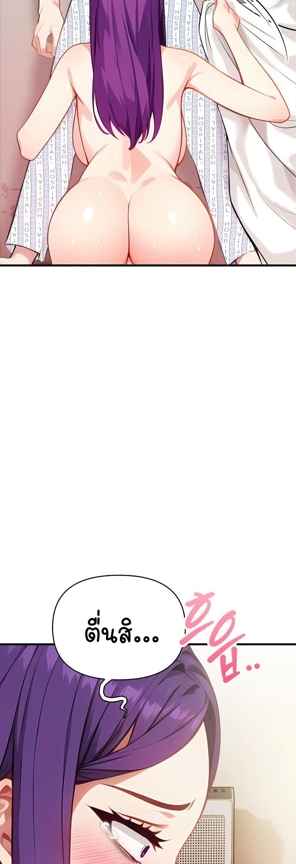 Doujin-Lc- อ่าน โดจิน มังฮวา เกาหลี ญี่ปุ่น จีน แปลไทย Light Instead ตอนที่ 1 2 3 4 5 6 7 8 9 10 11 12 13 14 ฟรี ไม่มีโฆษณา อ่าน โดจิน Manhwa เกาหลี ญี่ปุ่น จีน เรามีครบ คัดมาให้เน้นๆ โดจิน 18+ รับประกันความฟินโดย  Doujin Lc