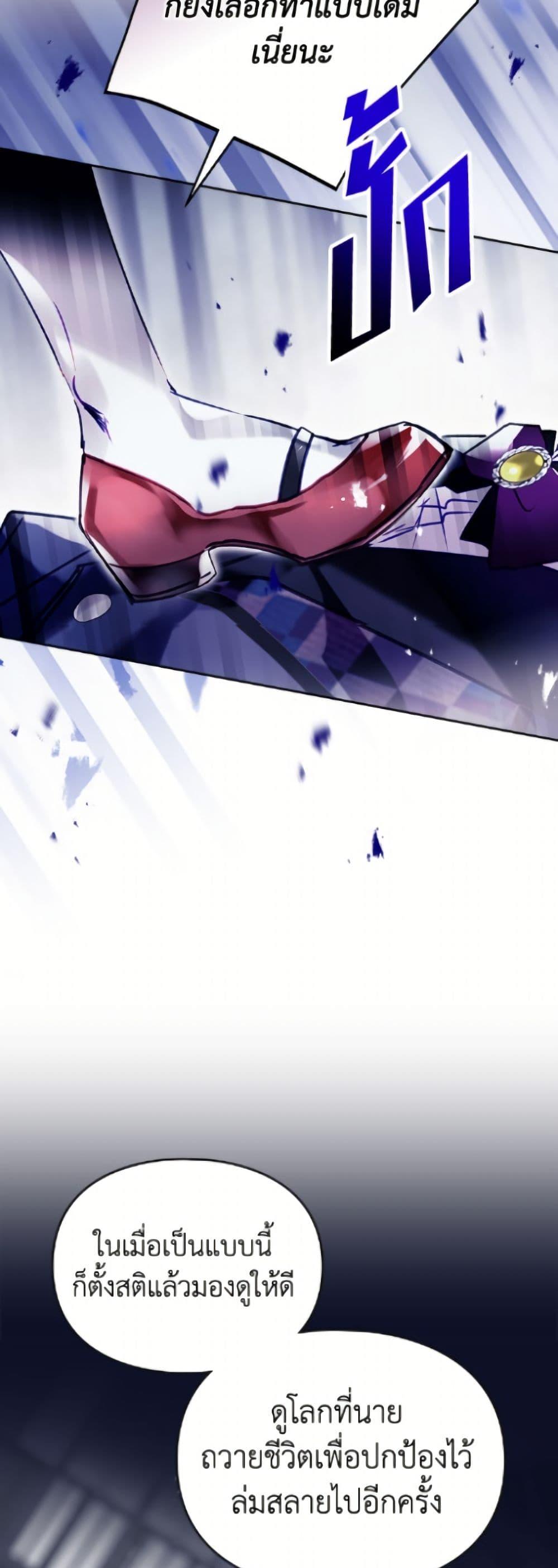 Manga-lc-com อ่านมังงะ อ่านการ์ตูน ออนไลน์ ฟรี Death Is The Only Ending For The Villainess ตอนที่ 1 2 3 4 5 6 7 8 9 10 11 12 13 14 ฟรี ไม่มีโฆษณา Manga-lc - อ่าน มังงะ อ่าน การ์ตูน ออนไลน์ อ่านมังงะ ฟรี