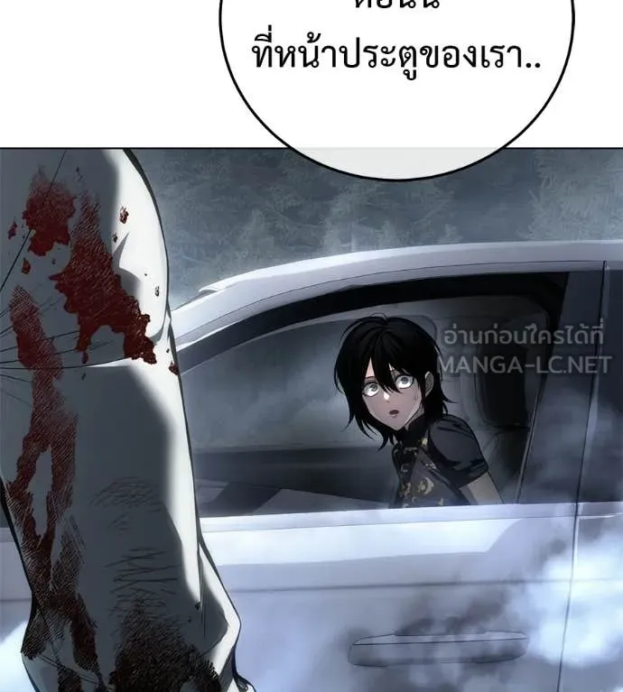 มัจจุราชชุดแดง ตอนที่ 45 รูปที่ 213