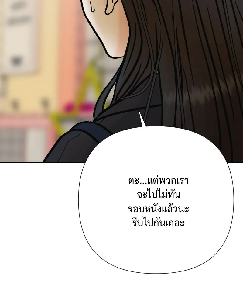 รักนี้ไม่ต้องมีเซนส์ ตอนที่ 66 รูปที่ 25