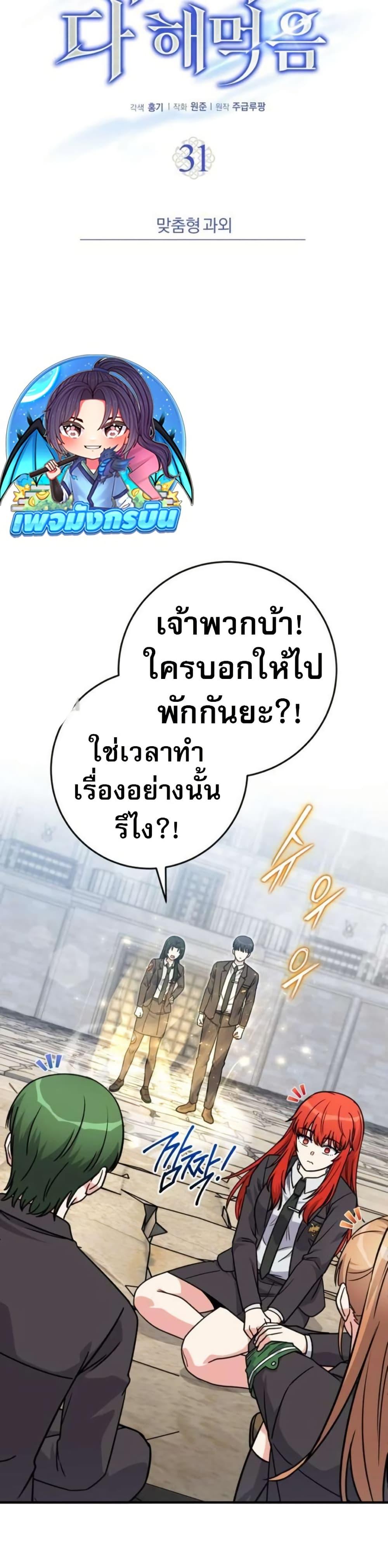 Manga-lc-com อ่านมังงะ อ่านการ์ตูน ออนไลน์ ฟรี The Support Ate it All ตอนที่ 1 2 3 4 5 6 7 8 9 10 11 12 13 14 ฟรี ไม่มีโฆษณา Manga-lc - อ่าน มังงะ อ่าน การ์ตูน ออนไลน์ อ่านมังงะ ฟรี