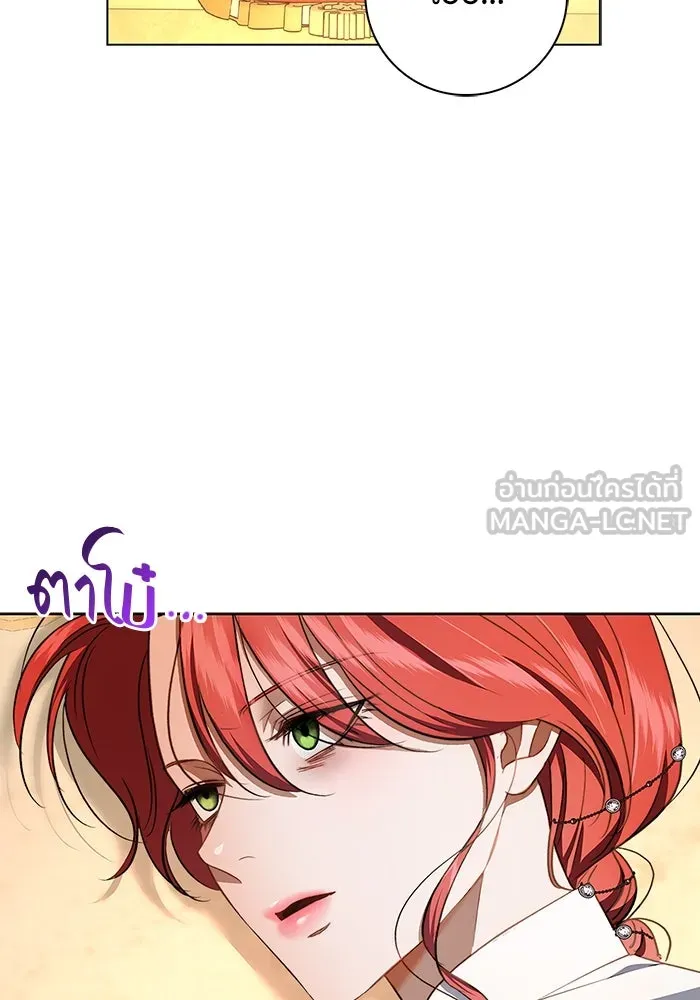 ขอวิธีส่งสามีลงนรก ตอนที่ 13 รูปที่ 36