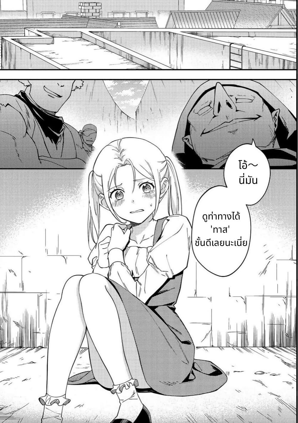 Manga-lc-com อ่านมังงะ อ่านการ์ตูน ออนไลน์ ฟรี Hirotta Dorei-tachi ga Tabidatte Haya Juunen, Nazeka Ore ga Densetsu ni Natteita @COMIC ตอนที่ 1 2 3 4 5 6 7 8 9 10 11 12 13 14 ฟรี ไม่มีโฆษณา Manga-lc - อ่าน มังงะ อ่าน การ์ตูน ออนไลน์ อ่านมังงะ ฟรี