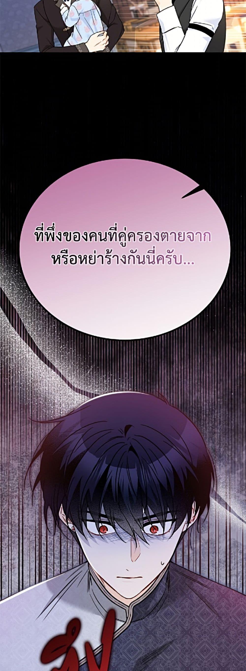 Manga-lc-com อ่านมังงะ อ่านการ์ตูน ออนไลน์ ฟรี The Symbiotic Relationship Between a Panther and a Rabbit ตอนที่ 1 2 3 4 5 6 7 8 9 10 11 12 13 14 ฟรี ไม่มีโฆษณา Manga-lc - อ่าน มังงะ อ่าน การ์ตูน ออนไลน์ อ่านมังงะ ฟรี
