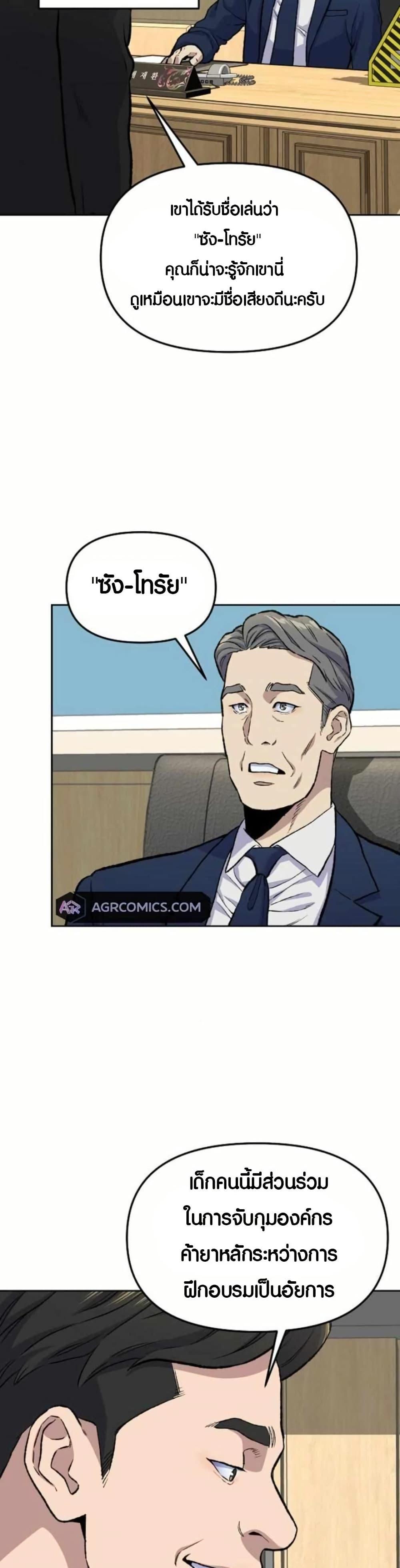 Manga-lc-com อ่านมังงะ อ่านการ์ตูน ออนไลน์ ฟรี Overpower Your Enemies by the Law ตอนที่ 1 2 3 4 5 6 7 8 9 10 11 12 13 14 ฟรี ไม่มีโฆษณา Manga-lc - อ่าน มังงะ อ่าน การ์ตูน ออนไลน์ อ่านมังงะ ฟรี