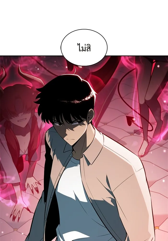 ผู้เล่นหน้าใหม่เลเวลแมกซ์ ตอนที่ 253 กฎของบริษัทรอยัลเพลเยอร์ (1) รูปที่ 127