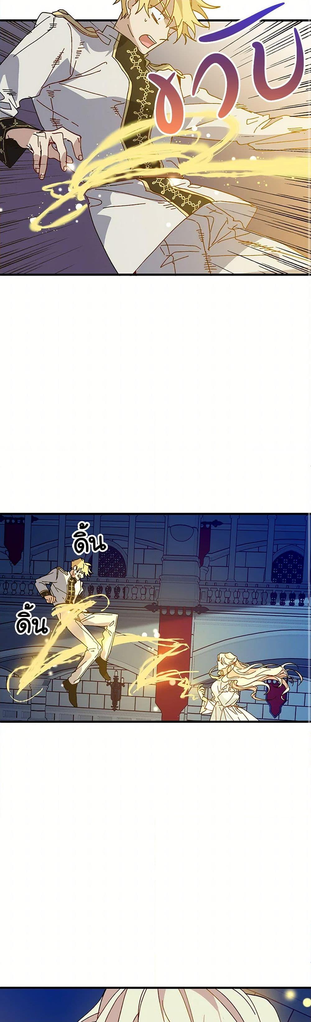 Manga-lc-com อ่านมังงะ อ่านการ์ตูน ออนไลน์ ฟรี The Princess Pretends to Be Crazy ตอนที่ 1 2 3 4 5 6 7 8 9 10 11 12 13 14 ฟรี ไม่มีโฆษณา Manga-lc - อ่าน มังงะ อ่าน การ์ตูน ออนไลน์ อ่านมังงะ ฟรี