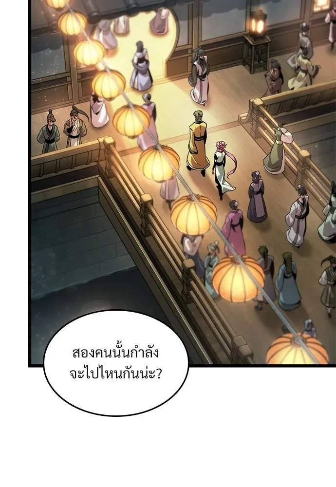 จอมยุทธ์ผู้จำได้ทุกสรรพสิ่ง ตอนที่ 7 รูปที่ 154
