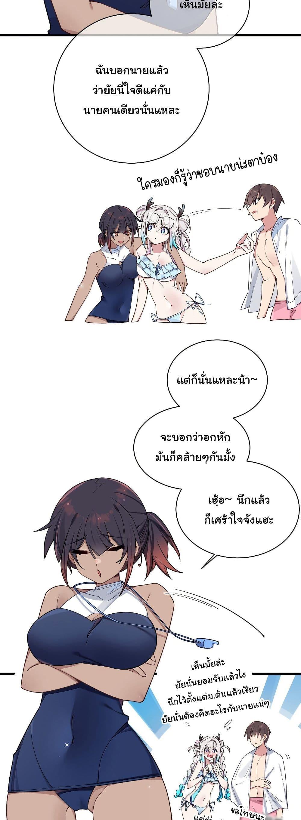 Manga-lc-com อ่านมังงะ อ่านการ์ตูน ออนไลน์ ฟรี Fake Girlfriend My Fault ตอนที่ 1 2 3 4 5 6 7 8 9 10 11 12 13 14 ฟรี ไม่มีโฆษณา Manga-lc - อ่าน มังงะ อ่าน การ์ตูน ออนไลน์ อ่านมังงะ ฟรี