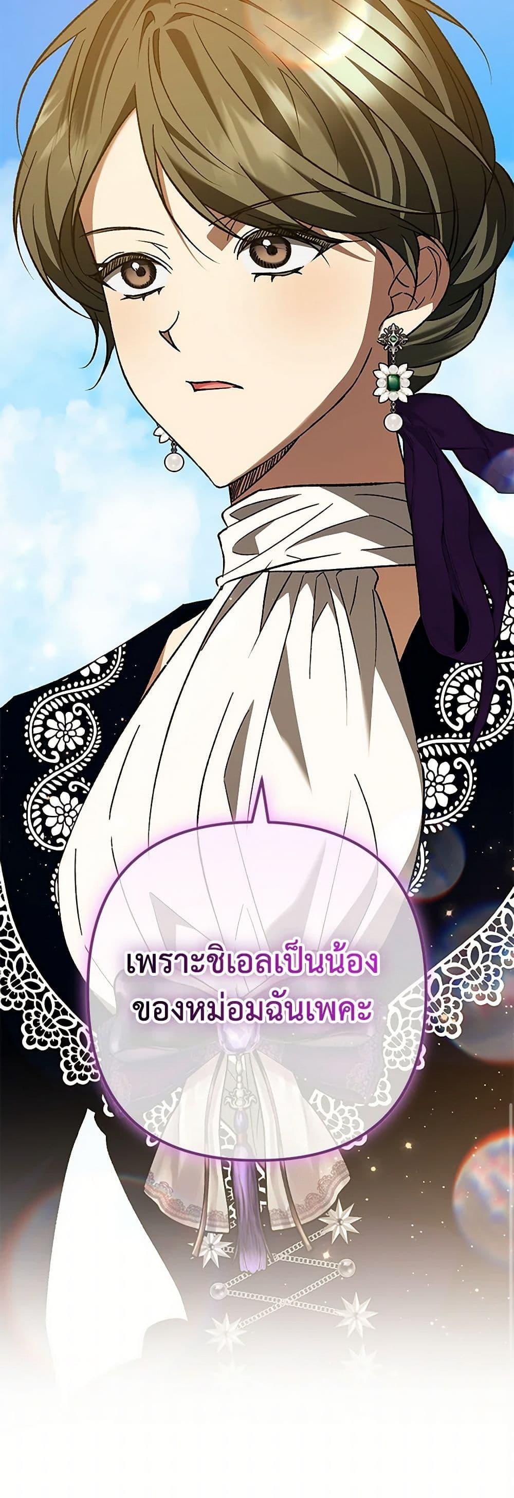 Manga-lc-com อ่านมังงะ อ่านการ์ตูน ออนไลน์ ฟรี The Male Lead Proposed to Me ตอนที่ 1 2 3 4 5 6 7 8 9 10 11 12 13 14 ฟรี ไม่มีโฆษณา Manga-lc - อ่าน มังงะ อ่าน การ์ตูน ออนไลน์ อ่านมังงะ ฟรี