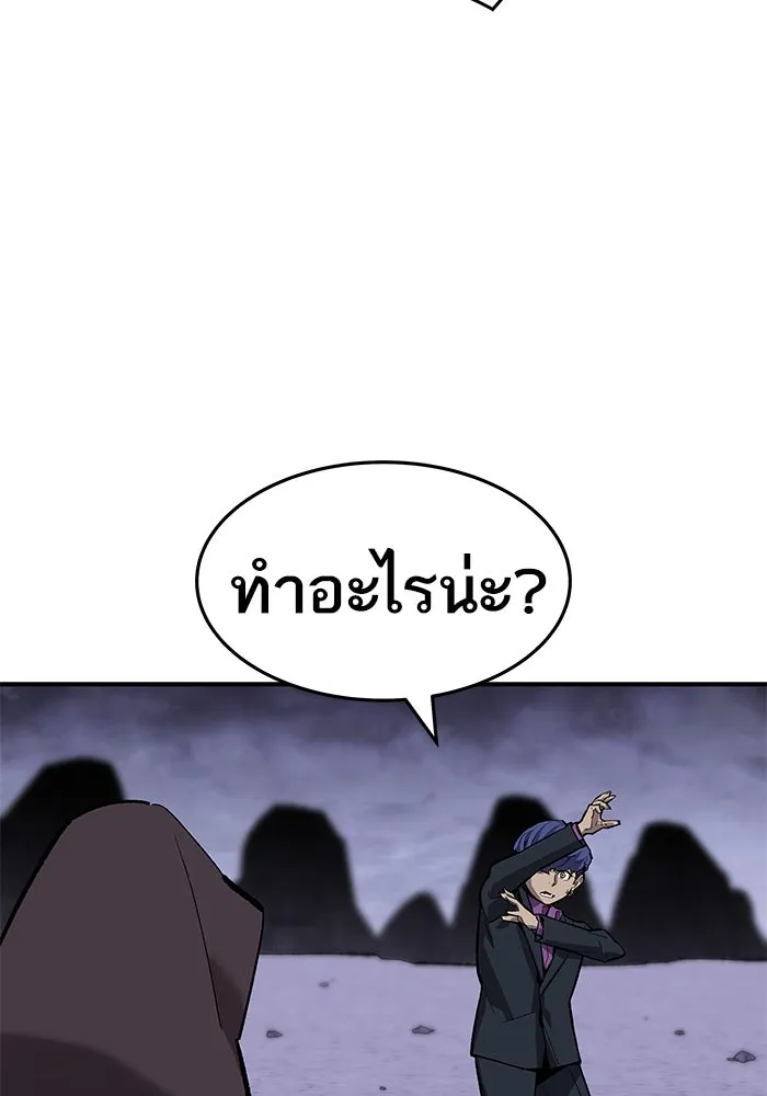 ยอดคนเลเวลทะลุ ตอนที่ 15 ฟรอซน่าเรด (1) รูปที่ 37