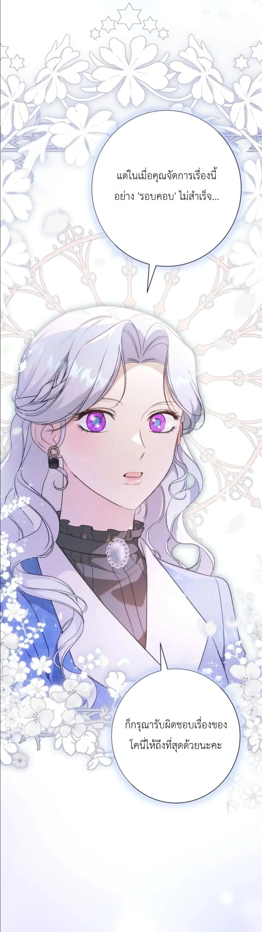 Manga-lc-com อ่านมังงะ อ่านการ์ตูน ออนไลน์ ฟรี Dating the Emperor in Secret, but I Don’t Know About It ตอนที่ 1 2 3 4 5 6 7 8 9 10 11 12 13 14 ฟรี ไม่มีโฆษณา Manga-lc - อ่าน มังงะ อ่าน การ์ตูน ออนไลน์ อ่านมังงะ ฟรี