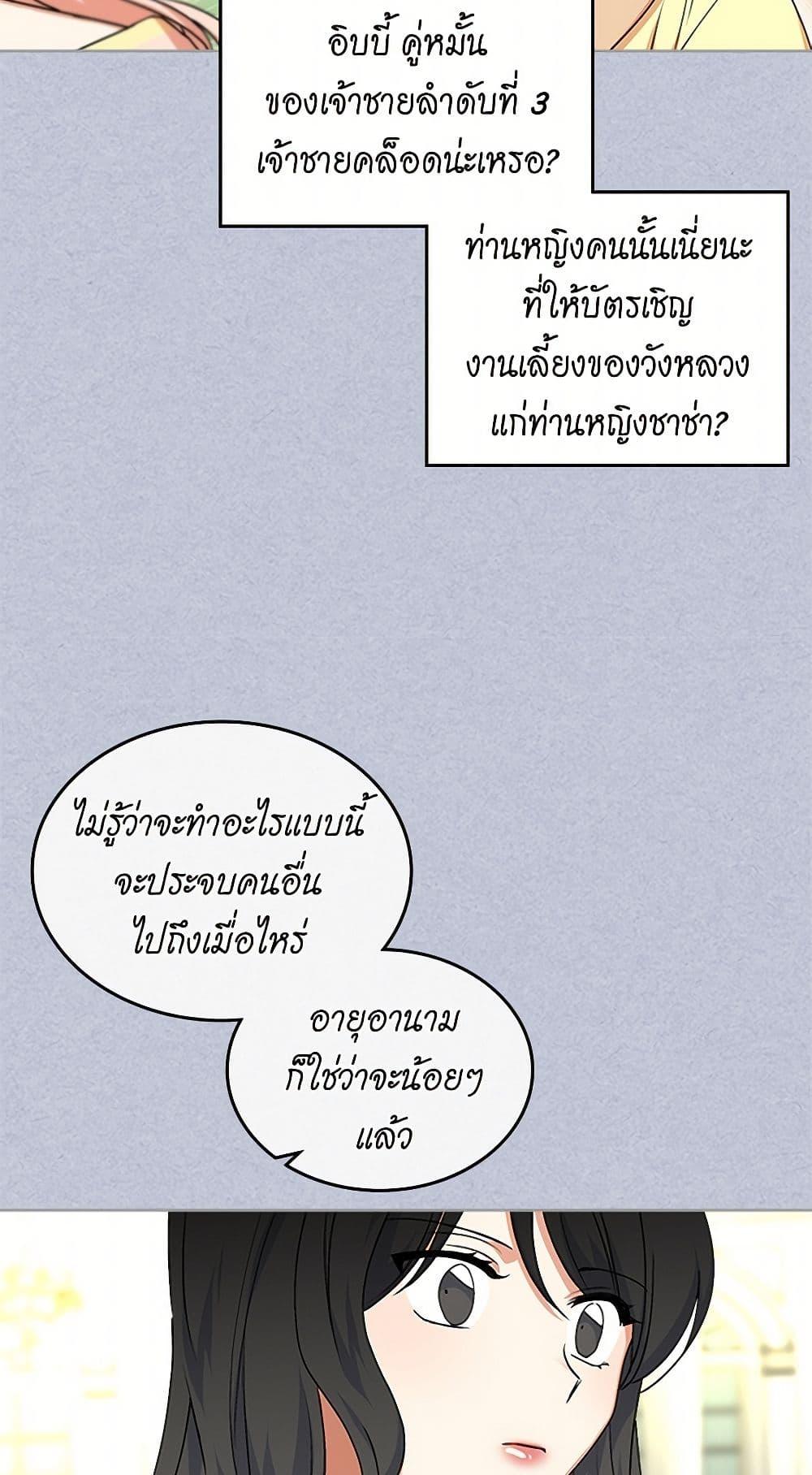 Manga-lc-com อ่านมังงะ อ่านการ์ตูน ออนไลน์ ฟรี The Antagonist’s Pet ตอนที่ 1 2 3 4 5 6 7 8 9 10 11 12 13 14 ฟรี ไม่มีโฆษณา Manga-lc - อ่าน มังงะ อ่าน การ์ตูน ออนไลน์ อ่านมังงะ ฟรี