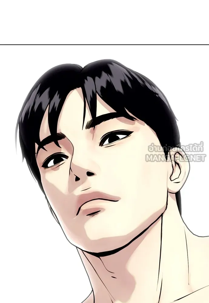 หมาหัวเน่าเก๋าเกินไป ตอนที่ 74 รูปที่ 6