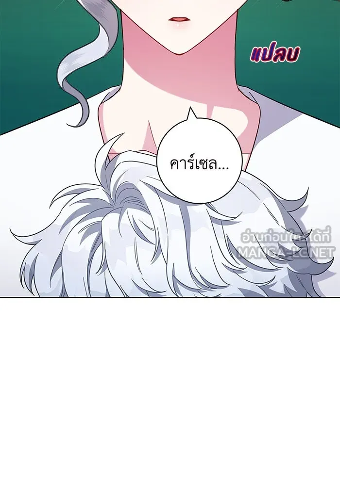 ฉันกลายเป็นแม่พระเอกนิยายจอมเสเพล ตอนที่ 9 รูปที่ 69