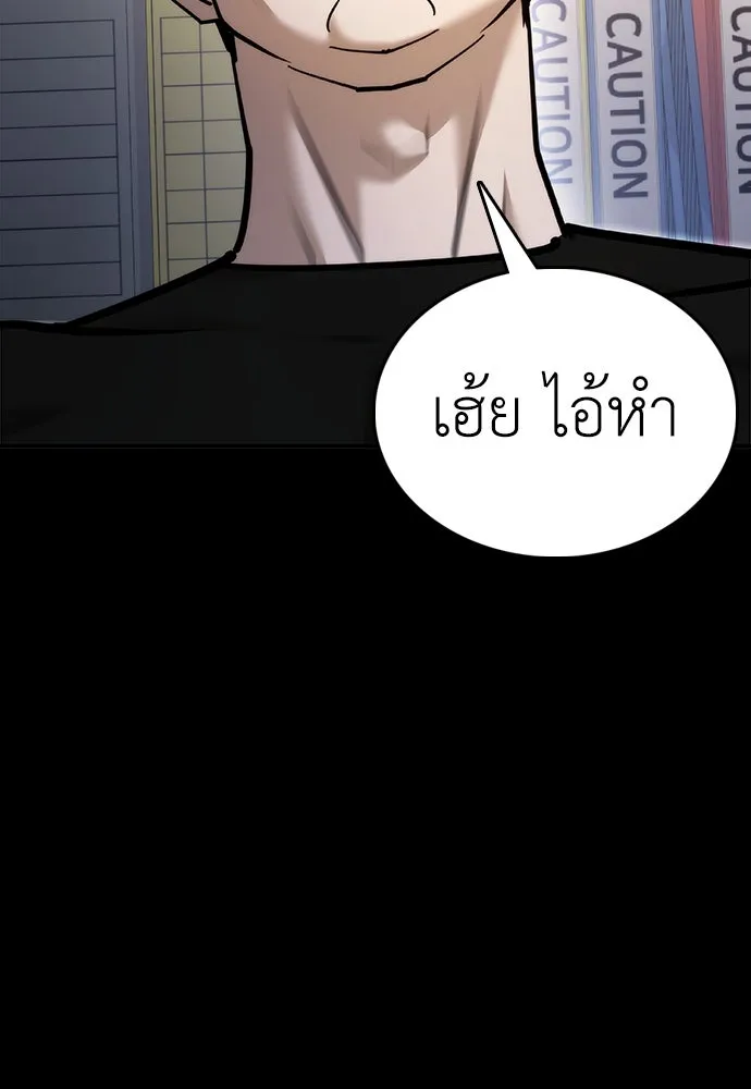 สุภาพบุรุษสูทดำ ตอนที่ 5 รูปที่ 35