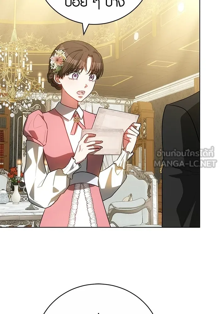 เหตุผลที่ฉันนอกใจ ตอนที่ 73 รูปที่ 48