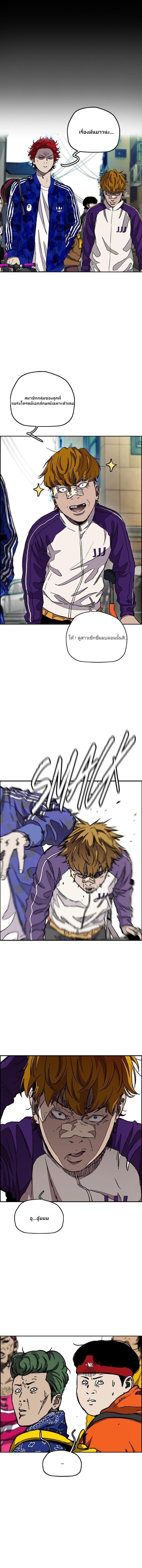 Manga-lc-com อ่านมังงะ อ่านการ์ตูน ออนไลน์ ฟรี Wind Breaker ปั่นสู้ฝัน ตอนที่ 1 2 3 4 5 6 7 8 9 10 11 12 13 14 ฟรี ไม่มีโฆษณา Manga-lc - อ่าน มังงะ อ่าน การ์ตูน ออนไลน์ อ่านมังงะ ฟรี