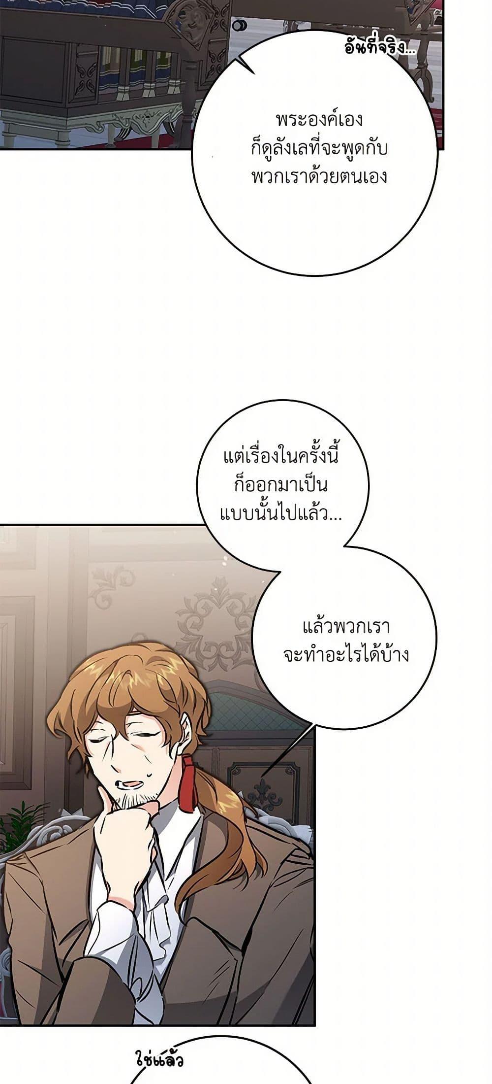 Manga-lc-com อ่านมังงะ อ่านการ์ตูน ออนไลน์ ฟรี I’ve Become the Villainous Empress of a Novel ตอนที่ 1 2 3 4 5 6 7 8 9 10 11 12 13 14 ฟรี ไม่มีโฆษณา Manga-lc - อ่าน มังงะ อ่าน การ์ตูน ออนไลน์ อ่านมังงะ ฟรี
