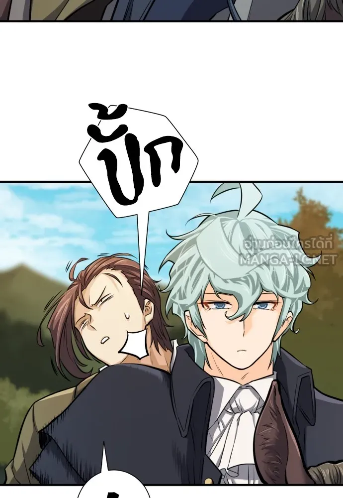 ยอดสถาปนิกผู้พิทักษ์อาณาจักร ตอนที่ 25 รูปที่ 6