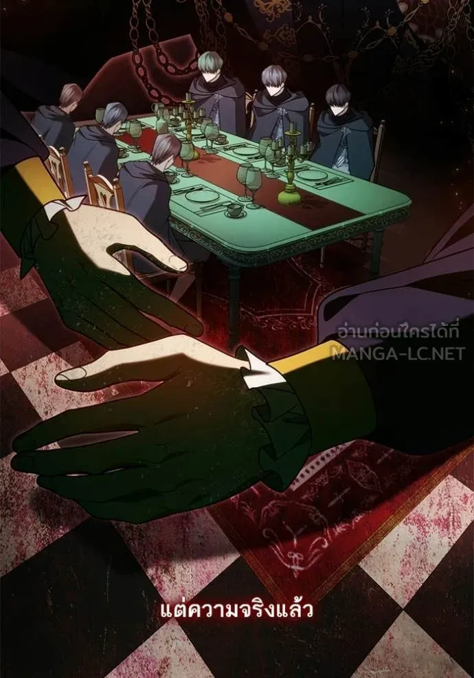 ชาตินี้น้องขอ ตอนที่ 190 รูปที่ 141