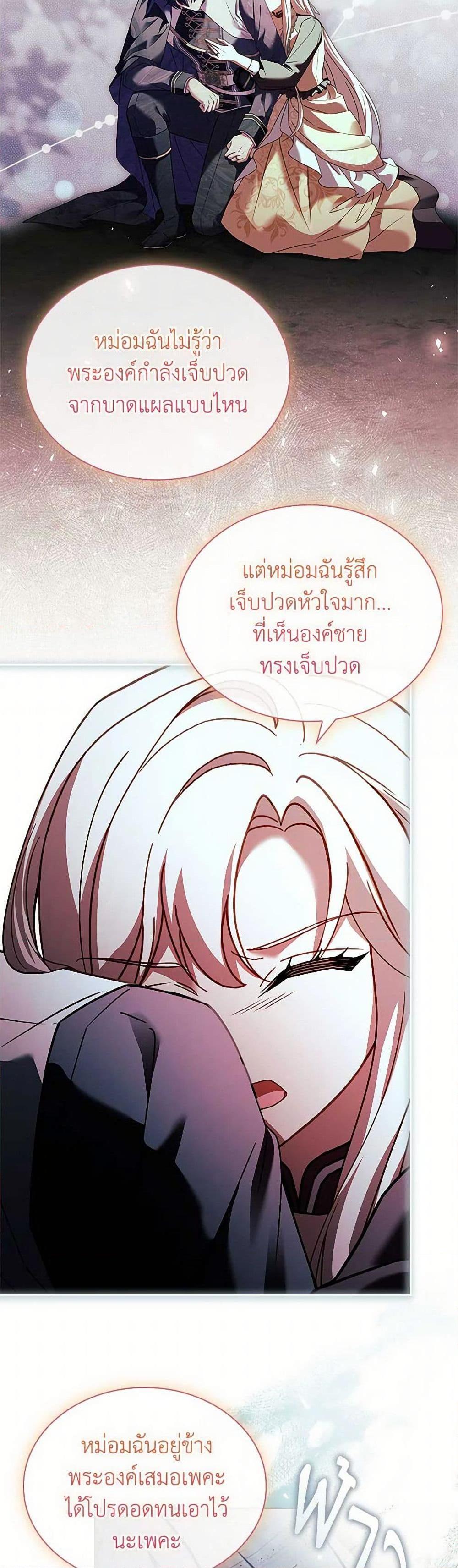 Manga-lc-com อ่านมังงะ อ่านการ์ตูน ออนไลน์ ฟรี The Lady Needs a Break ตอนที่ 1 2 3 4 5 6 7 8 9 10 11 12 13 14 ฟรี ไม่มีโฆษณา Manga-lc - อ่าน มังงะ อ่าน การ์ตูน ออนไลน์ อ่านมังงะ ฟรี
