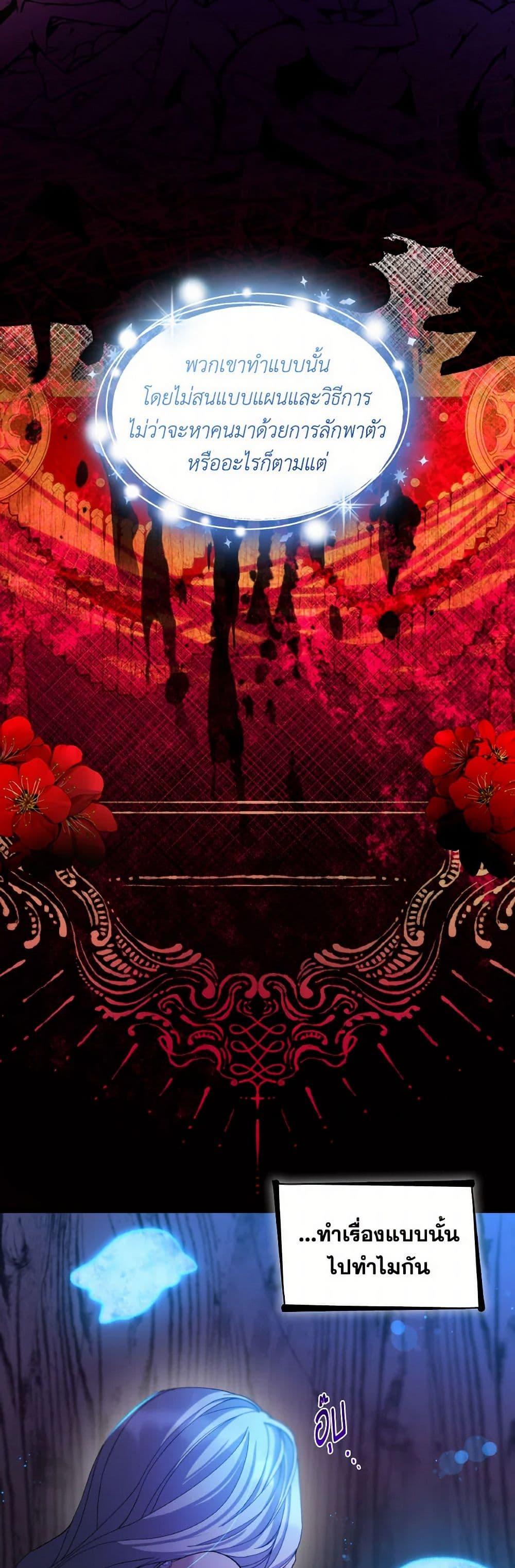 Manga-lc-com อ่านมังงะ อ่านการ์ตูน ออนไลน์ ฟรี Villains Behind the Curtains ตอนที่ 1 2 3 4 5 6 7 8 9 10 11 12 13 14 ฟรี ไม่มีโฆษณา Manga-lc - อ่าน มังงะ อ่าน การ์ตูน ออนไลน์ อ่านมังงะ ฟรี