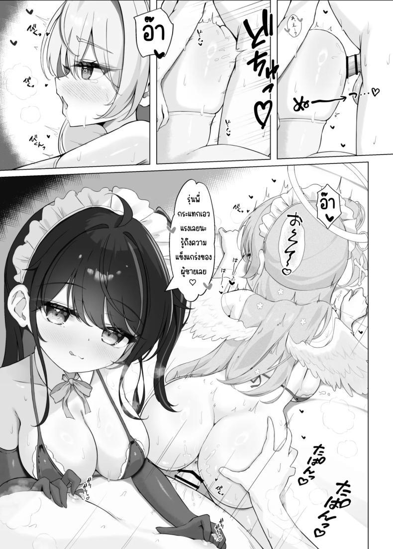 Doujin-Lc- อ่าน โดจิน มังฮวา เกาหลี ญี่ปุ่น จีน แปลไทย บริการหวานๆ (Mikaze Maruto) ตอนที่ 1 2 3 4 5 6 7 8 9 10 11 12 13 14 ฟรี ไม่มีโฆษณา อ่าน โดจิน Manhwa เกาหลี ญี่ปุ่น จีน เรามีครบ คัดมาให้เน้นๆ โดจิน 18+ รับประกันความฟินโดย  Doujin Lc