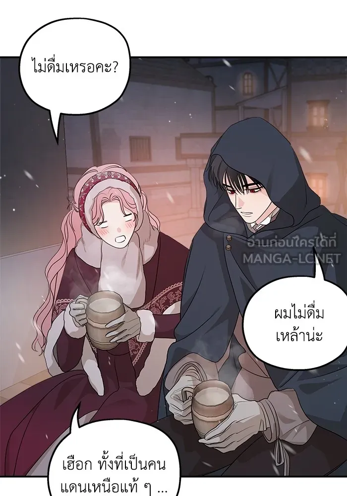 ครอบครัวสามีเห็นทีจะคลั่งรัก ตอนที่ 96 รูปที่ 102